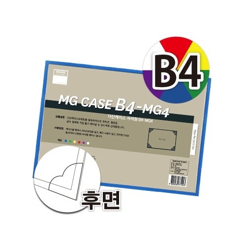 [에이블루] 원스위치 박스탭 일반형 AB501 블랙 / 111620