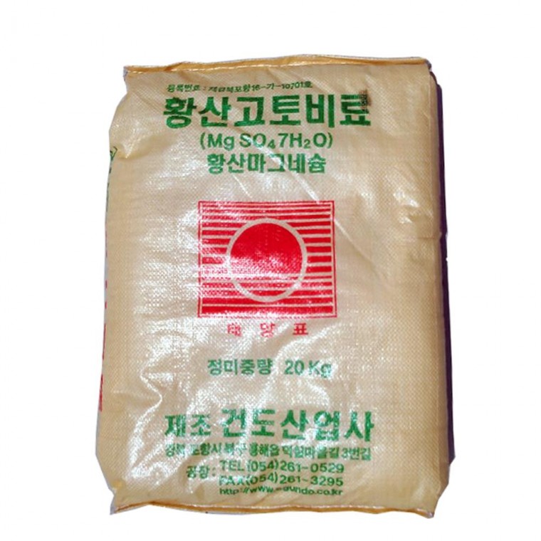 이삭Gnd 황산고토비료(20kg)-수용성고토 황산마그네슘