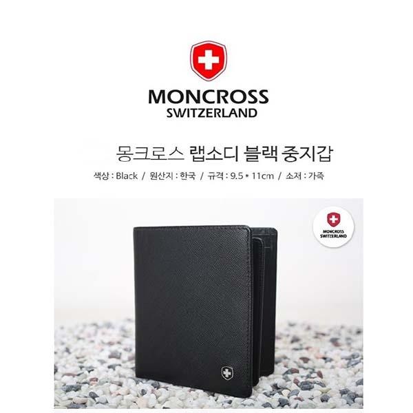 moncross 렙소디 블랙중지갑