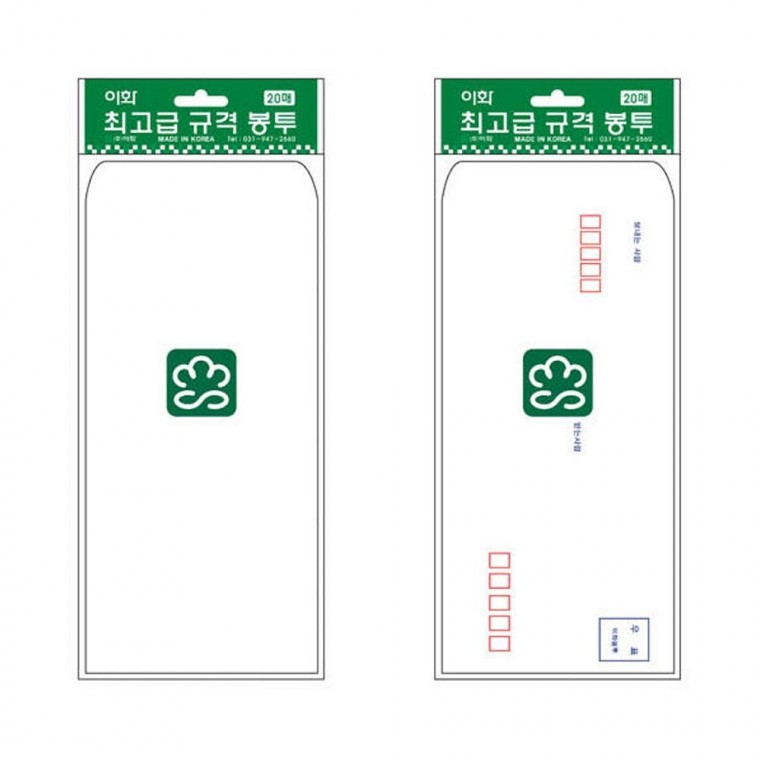 [이화] 최고급 규격봉투 인쇄(걸이용) 20매입x50팩 16절 100x205