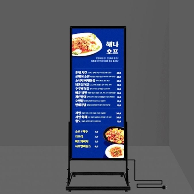 LED 라이트 배너 광고 홍보 전광판 pc판 유 60x150cm