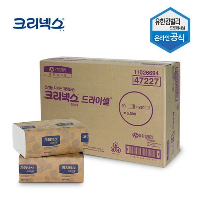 드라이셀 핸드 타올 페이퍼 손 휴지 F250 20밴드 KL