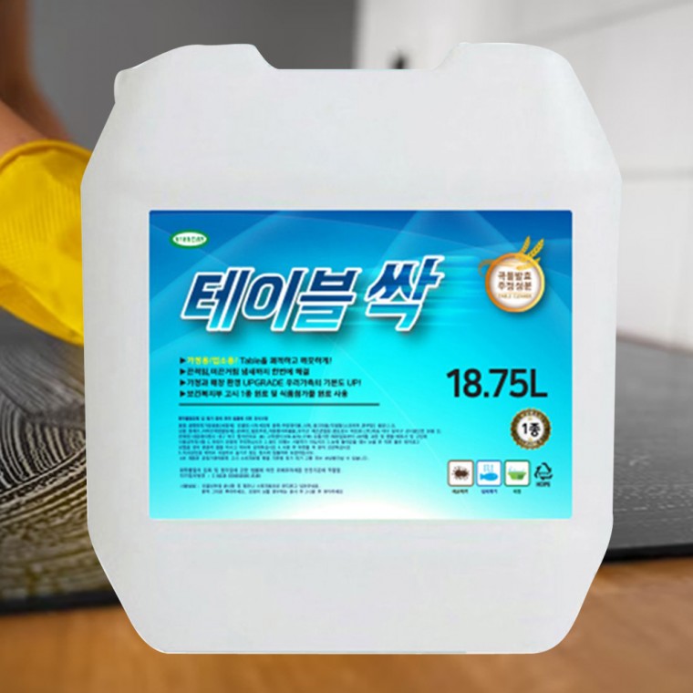 테이블싹18.75L 테이블세정제 99.9프로살균탈취제