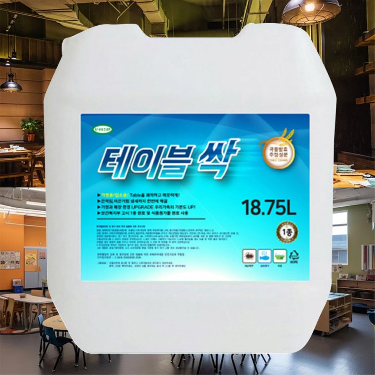 테이블싹18.75L 테이블세정제 99.9%살균