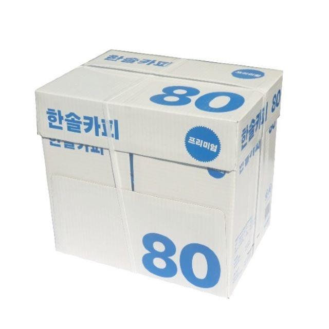 한솔 A4 80g 1BOX 2500매 복사 용지 복사지