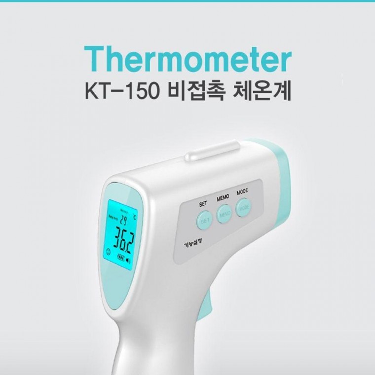 KT-150 비접촉 체온측 정계