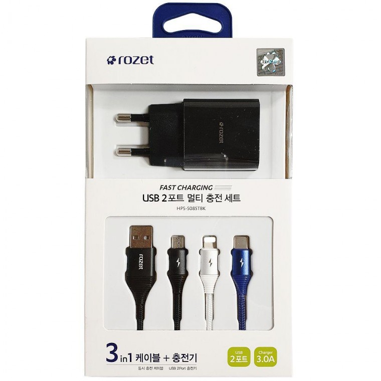 USB 2포트 멀티 충전세트 3in1 케이블