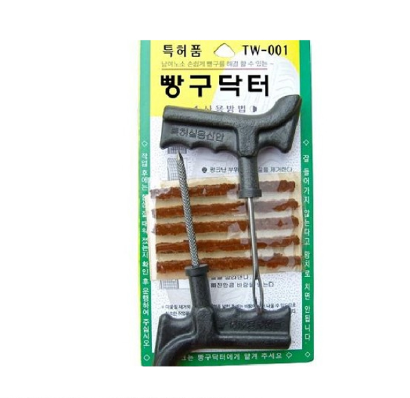 펑크수리 타이어 빵구닥터+쌍발펌프 자동차용품