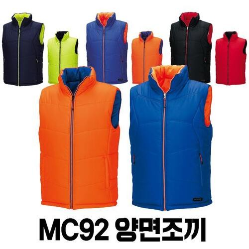 패딩 양면 조끼 리버시블 MC92 팀 구분 겨울 메덱스 정품 축구 선수 구기 종목 체육 선수