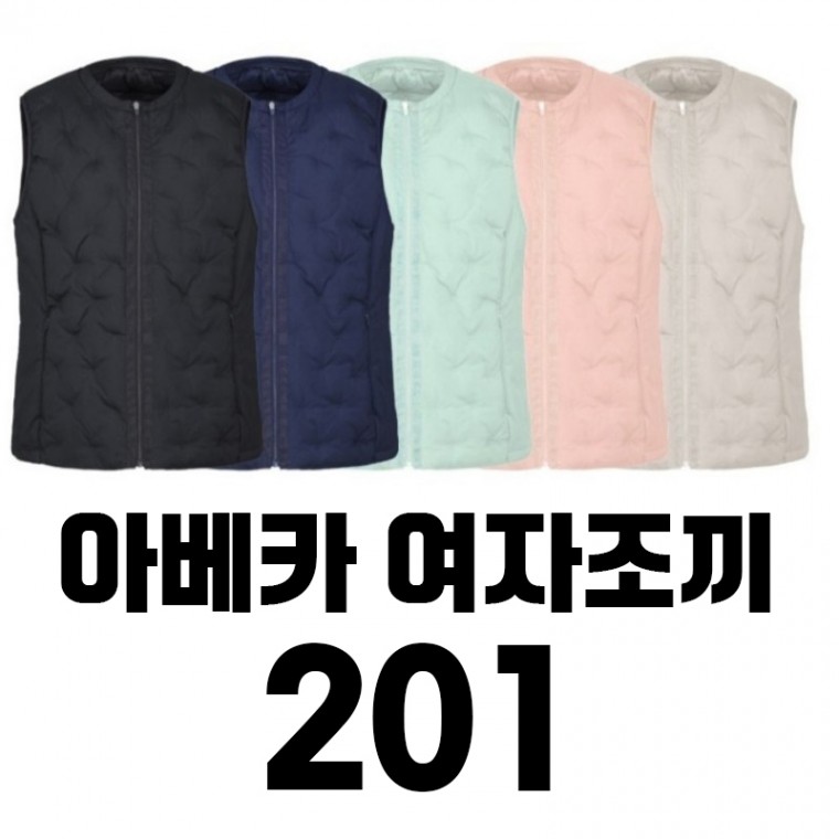 봄 겨울 AVEKA 아베카 웰론 여성 조끼 패딩 초경량 조끼 3wwv 201 등산 미시 넥 라운드 vest 나들이 엄마