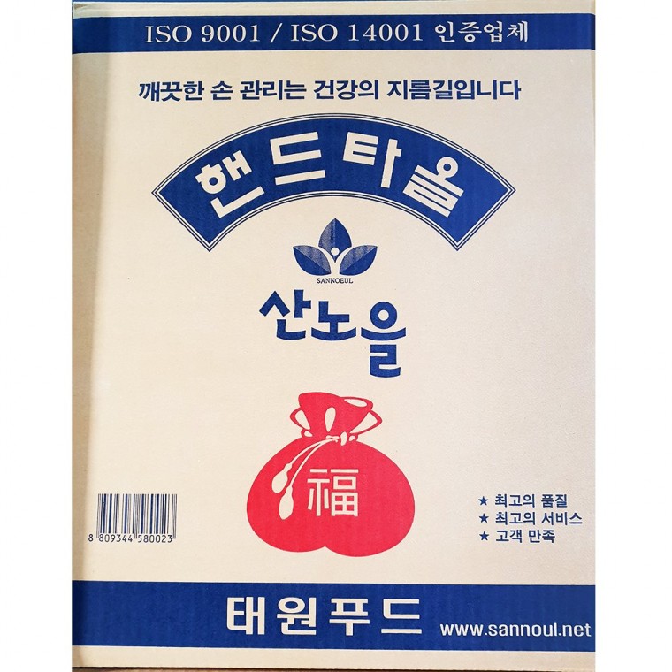 페이퍼 핸드 타올 (100매 x50)