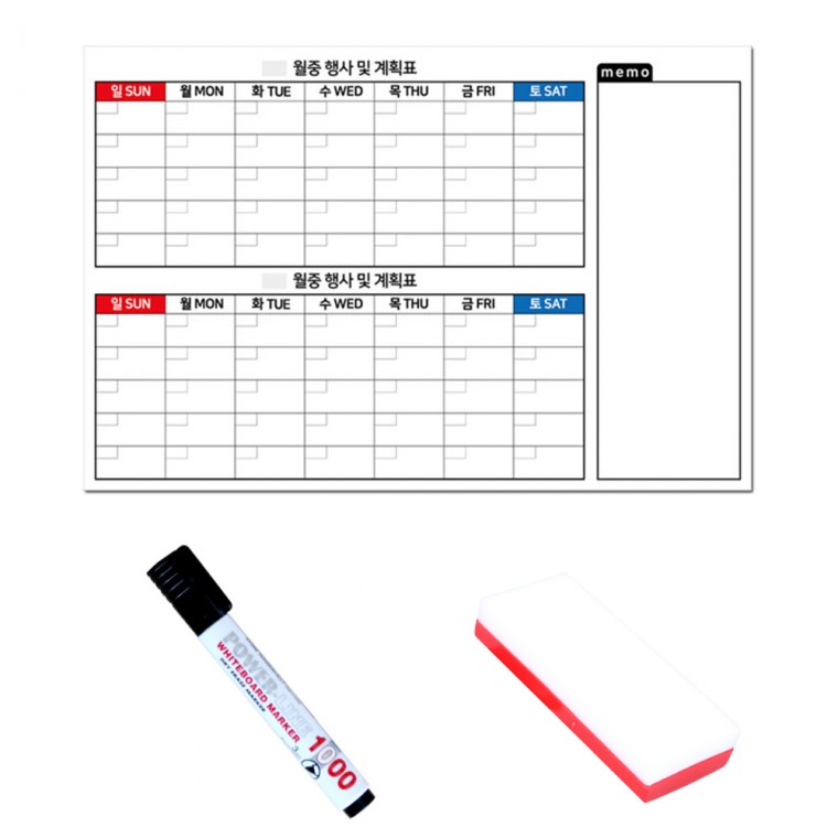 특대형 2개월 식단표 화이트보드 PT 메모 칠판