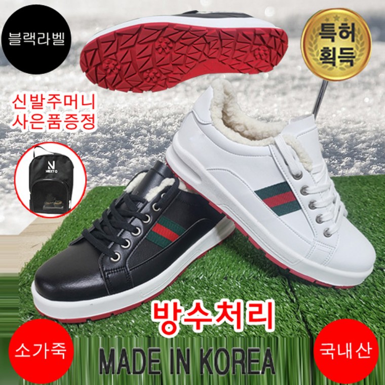 넥스트큐 WP-1031 여성골프화