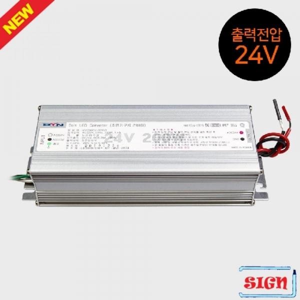 LED SMPS AC220V-DC24V 60W 변환아답터(가정용)