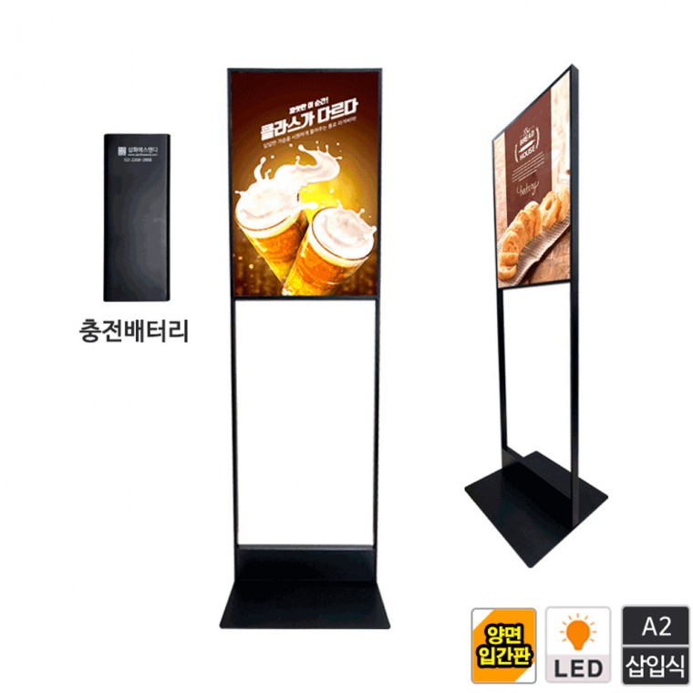 배터리 LED 양면 모던슬림 입간판 LMDA2BKBA