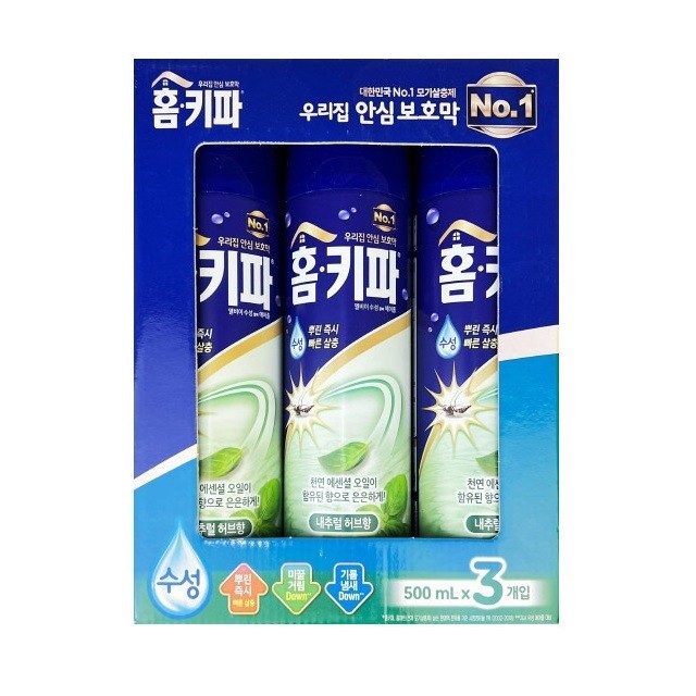 수성알파 에어졸 500ml 3P 뿌리는모기약 파리약 모기잡기 파리잡기 벌레잡기 에어졸 뿌리는모기약