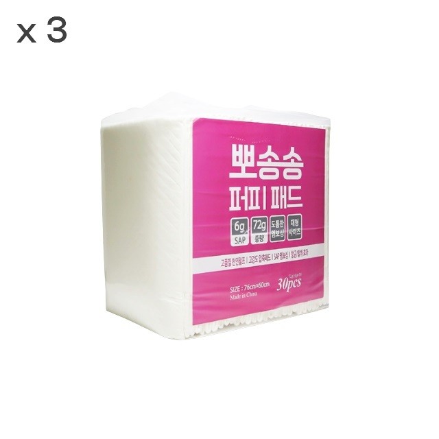 뽀송뽀송 퍼피패드 대형 30매x3개 1박스 애견패드 배변패드 애견패드 강아지패드 펫배변패드 애견배변패드