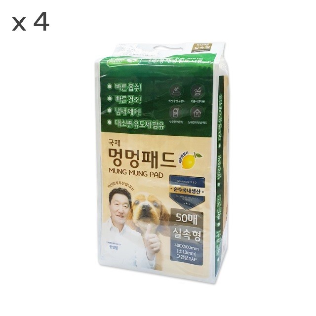 국내산 멍멍이패드 50매 4개 그린포장 위생패드 배변패드 애견패드 강아지패드 펫배변패드 애견배변패드