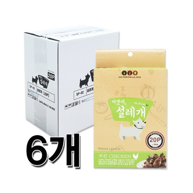 이맛이 설레개 치킨(활력) 20px6개 1박스 애견츄르 간식 강아지간식 간식파우치 애견간식 애견츄르