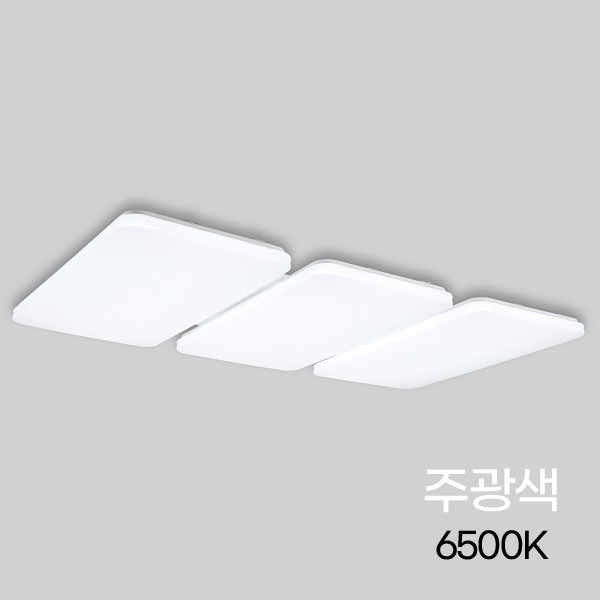 거실등 LED 6등 150W 주광색 6.5K KS