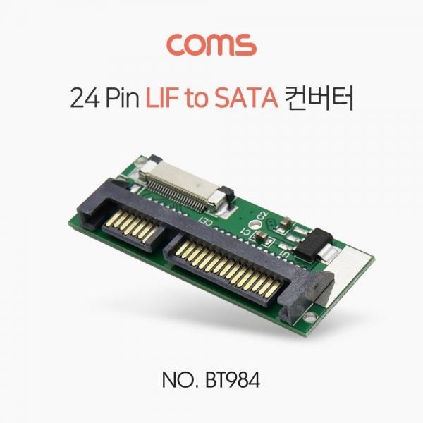 Coms 24Pin LIF to SATA 컨버터