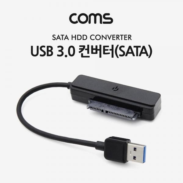 Coms USB 3.0 컨버터 SATA 변환 6Gbps Black 2.5형 노트북용(무전원)