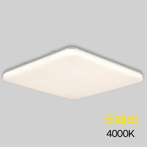 방등 LED 사각 50W 주백색 4K KS