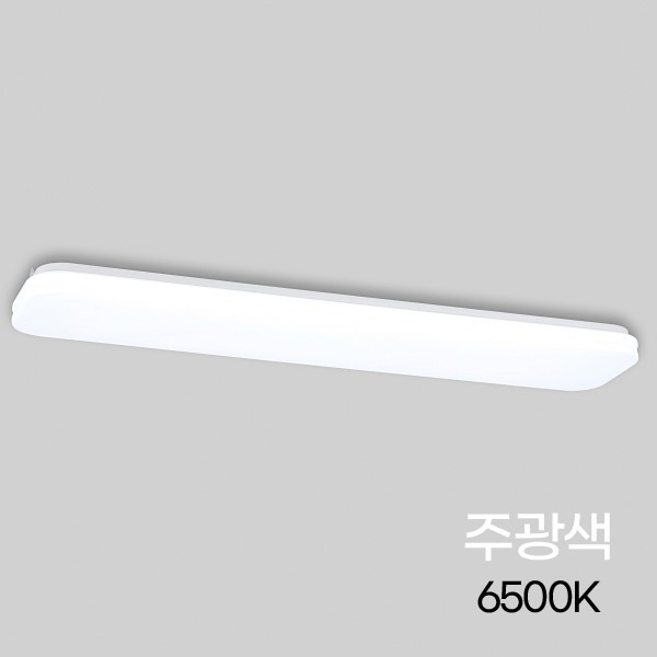 주방등 LED 1등 25W 주광색 6.5K KS