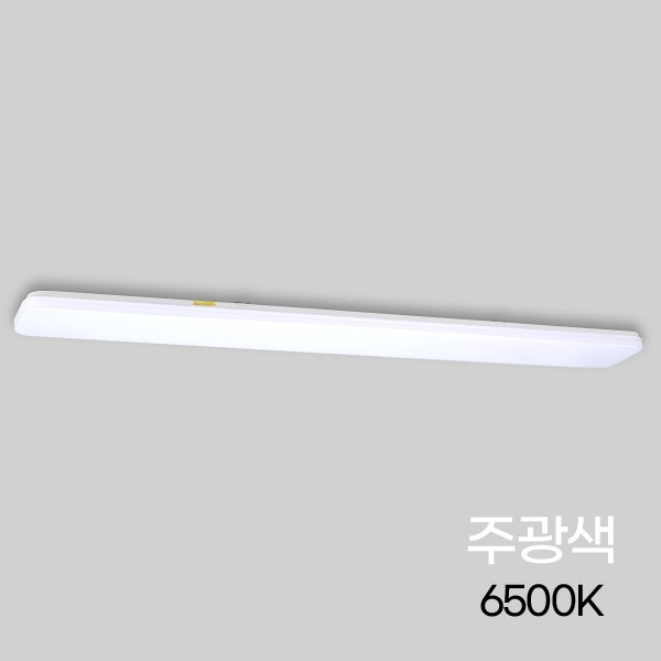 주방등 LED 2등 50W 주광색 6.5K KS