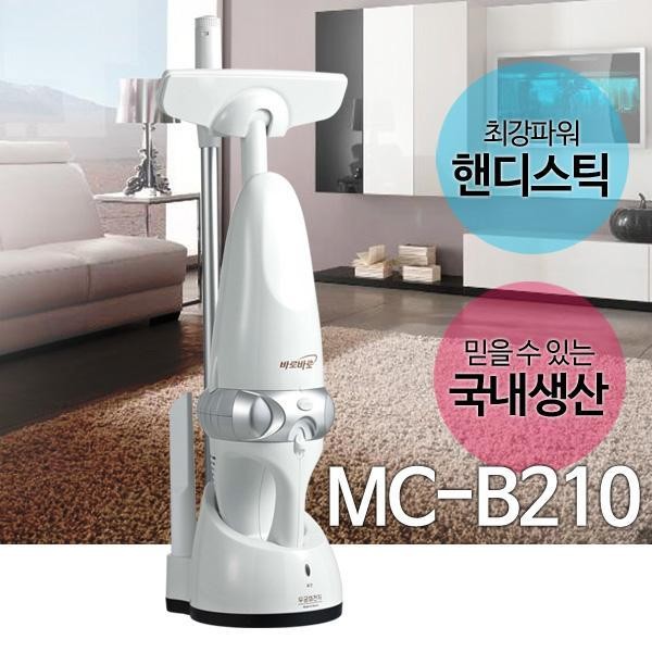 바로 무선 핸디 스틱 청소기 MC-B 210