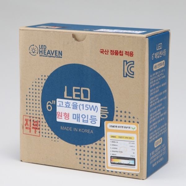 다운라이트 LED 고효율 6인치 15W 주광