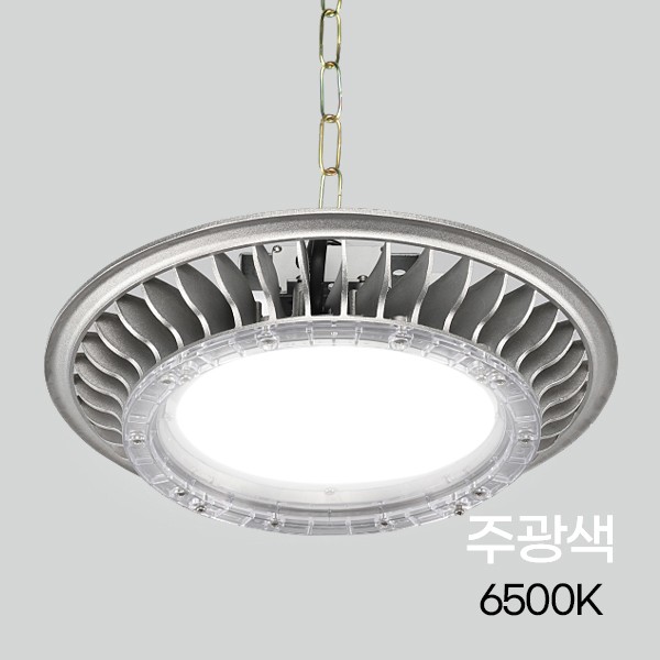 공장등 LED 고효율 100W (DC) 주광 체인(갓제외)