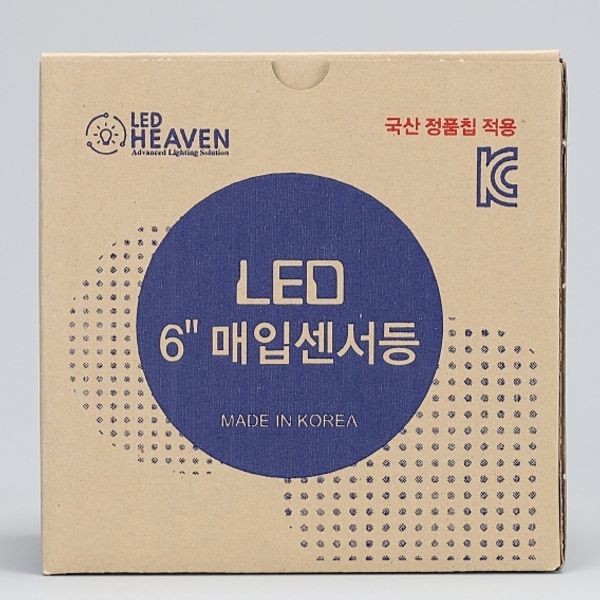 다운라이트 LED 센서등 6인치 12W 주광 KS