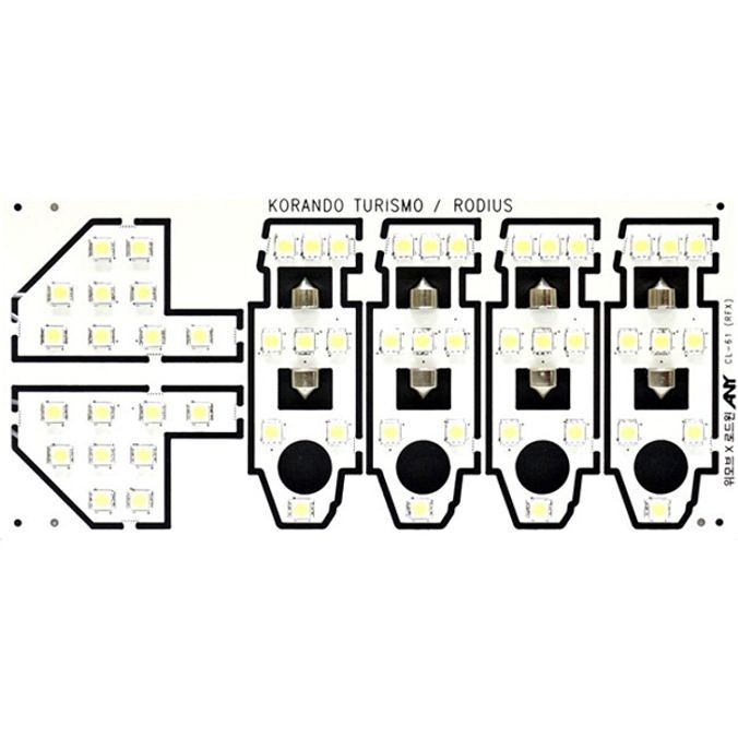 코란도 투리스모 LED 실내등 내부 실내 전등 조명등