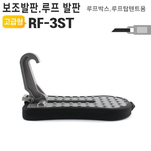 고급 차량용 도어발판 RF-3ST