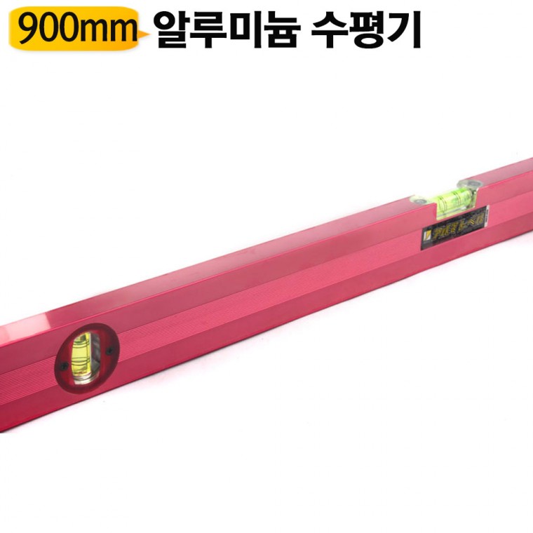 900mm 알루미늄 수평기 LC-900R