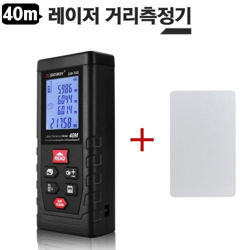 40미터 레이저거리측정기 SW-T4S