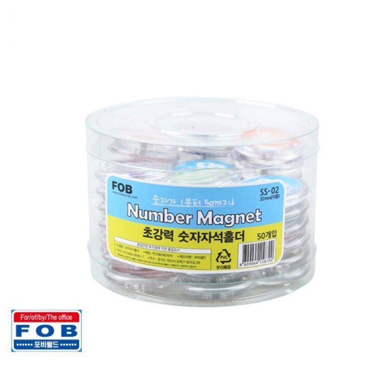 숫자 자석 홀더 SS02 32mm 50개입 1 부터 50