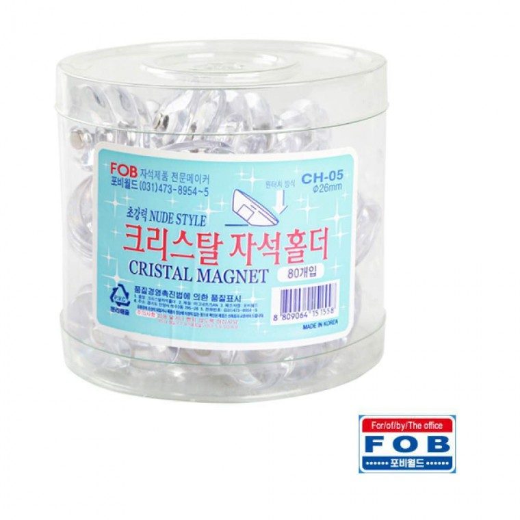 크리스탈 자석 홀더 CH05 26mm 80개입