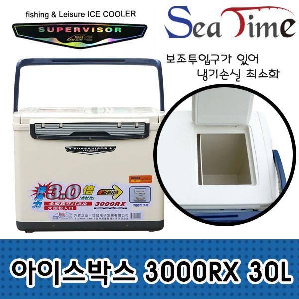 씨타임 행관 슈퍼바이저 아이스박스 3000RX 30L 쿨백