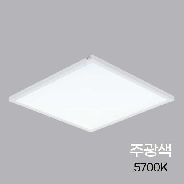 LED평판 Simple(심플) 엣지 550x550 40W 5.7K 주광 KS