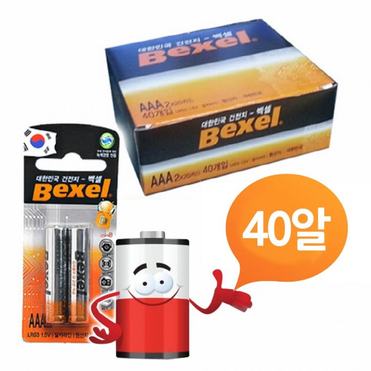 벡셀 알카라인 소형건전지 AAA건전지 40P