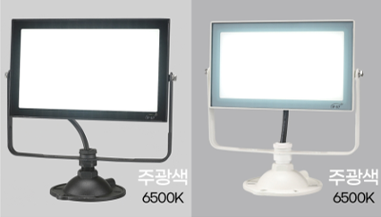 사각LED투광기 / 70W 노출 전구 KC / 주광색 / 블랙 화이트