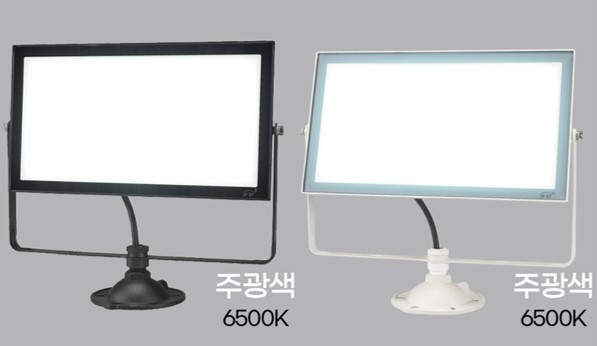 사각LED투광기 / 100W 노출 전구 KC / 주광색 / 블랙 화이트