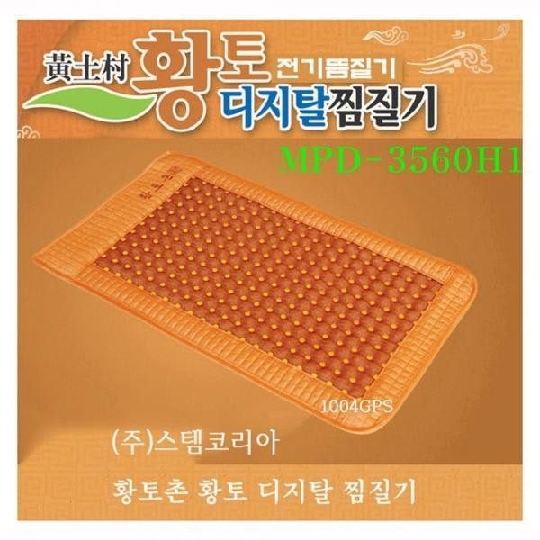 디지탈 황토 촌 찜질기 볼이 가득 고급형