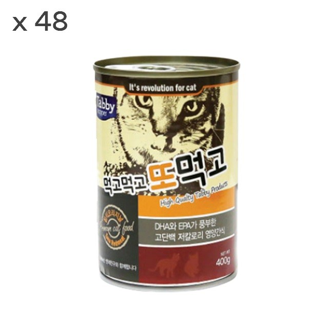 참치오리지날 400g 48개(4박스) 피부미용 맛있는간식