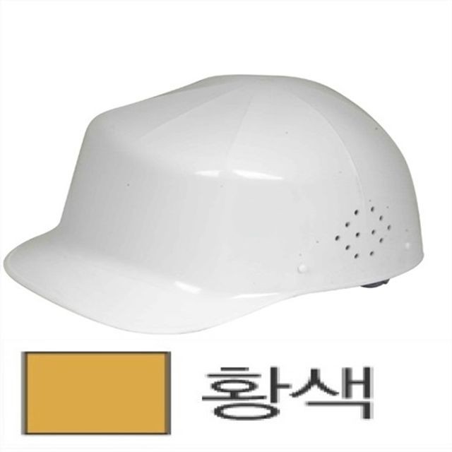 성안 세이브 안전모 경작업모1 황색 10 EA