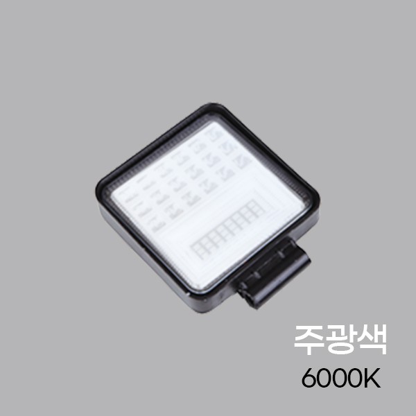 써치라이트 사각 집중확산겸용(DC) 126W 105x125x30mm