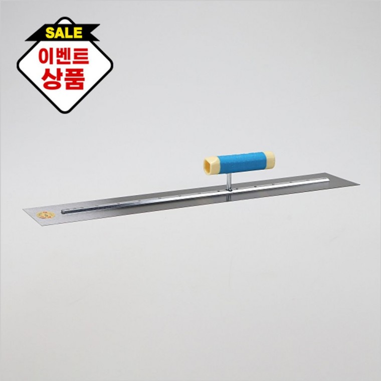 양고대 퍼펙트 110x600mm 2자