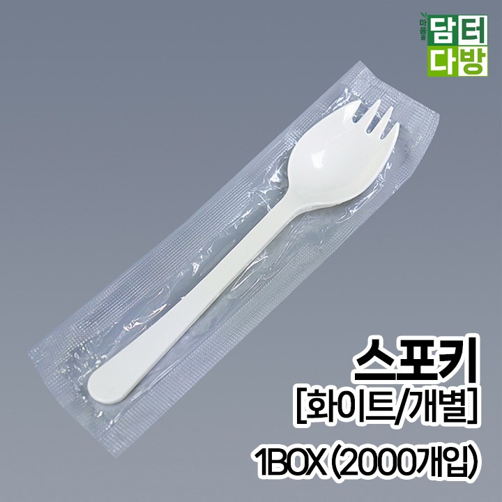 스포키 [화이트/개별] 1BOX (2000개입)